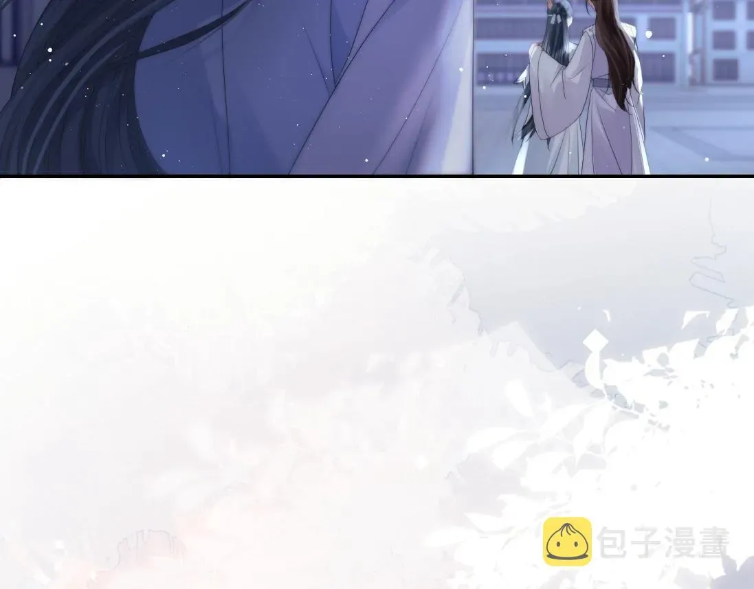 独占病美人师尊 第17话 徒弟吃醋了 第70页