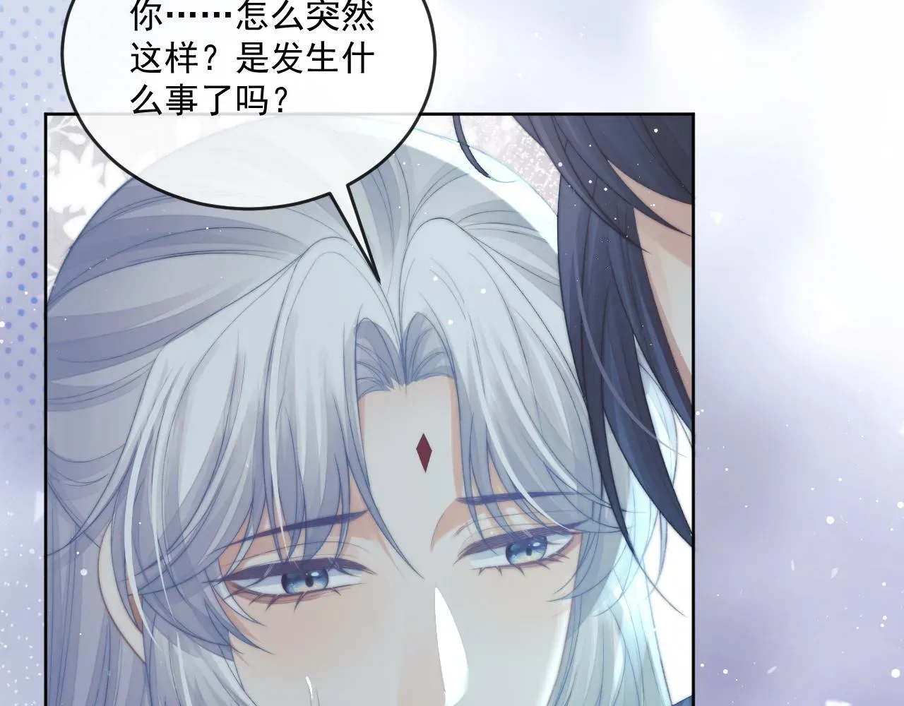 独占病美人师尊 第86话 如何处置？ 第71页