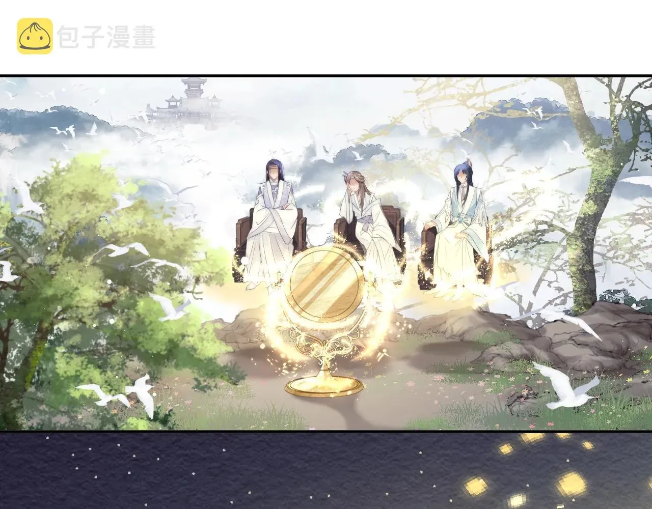 独占病美人师尊 第8话 护短的师尊 第72页