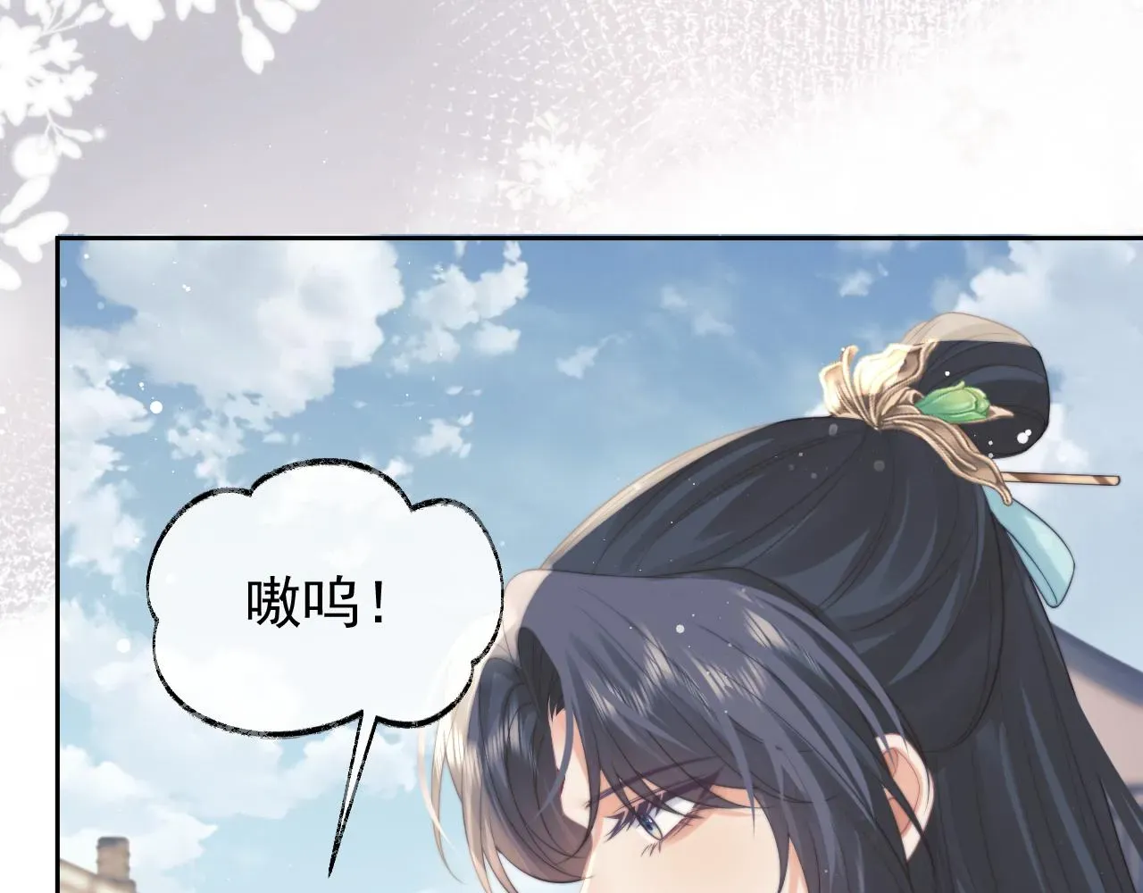 独占病美人师尊 第46话 心不静 第72页