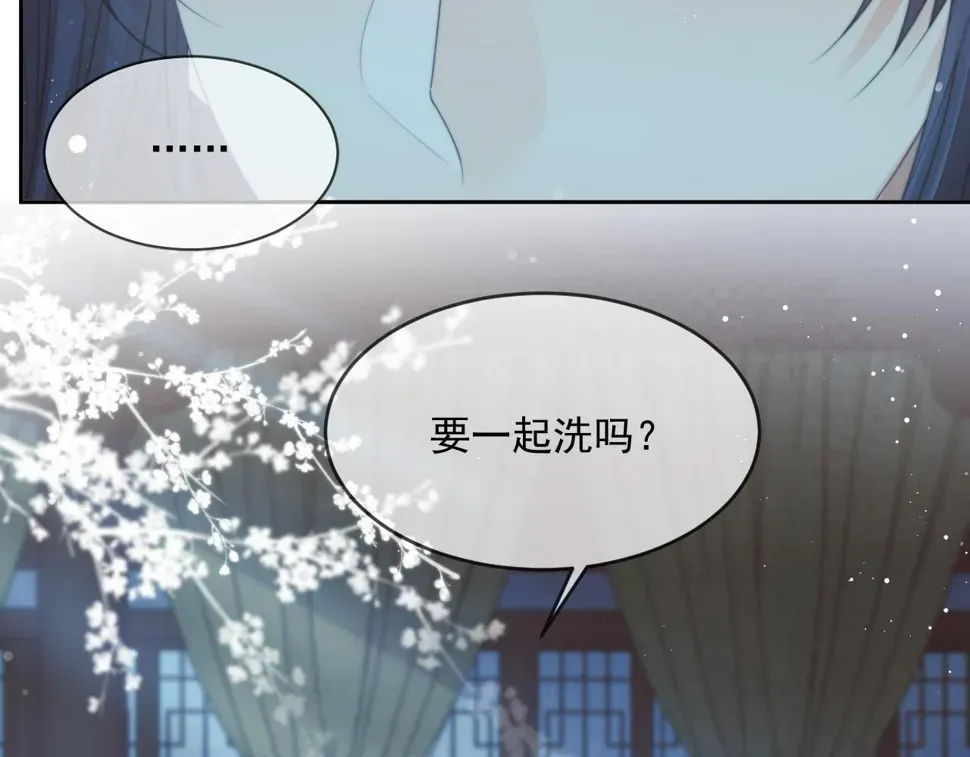 独占病美人师尊 第69话 助攻来袭 第72页