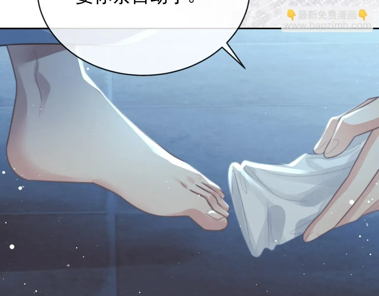 独占病美人师尊 第87话 什么时候能想起来 第72页