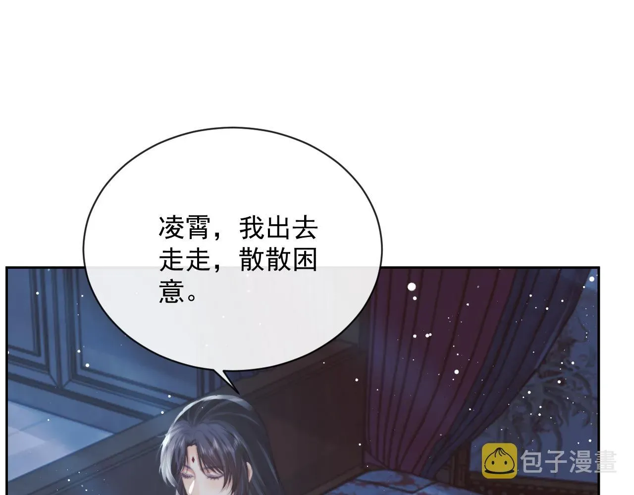 独占病美人师尊 第53话 让我帮你可好？ 第72页