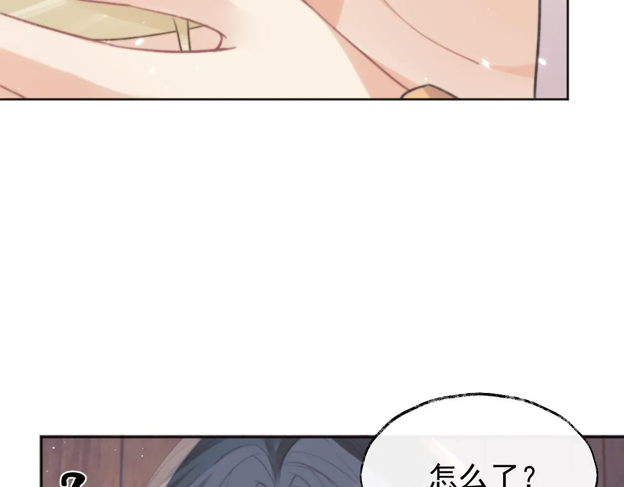 独占病美人师尊 第37话做我的道侣吧！ 第72页