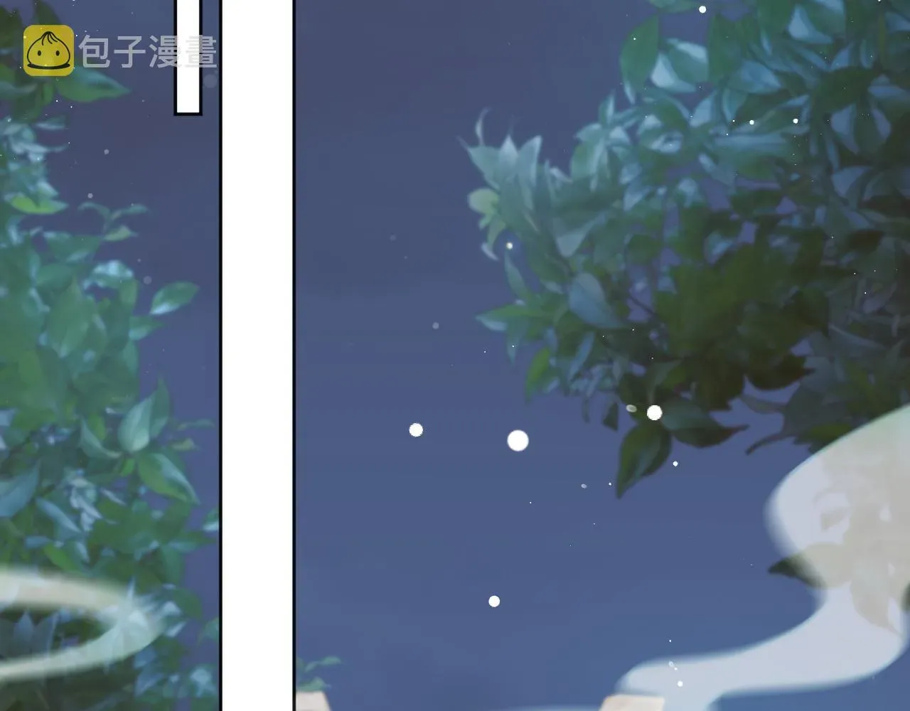 独占病美人师尊 第34话 师尊出事了！ 第73页