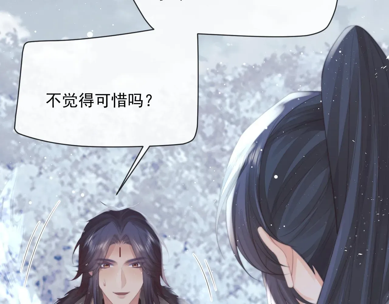 独占病美人师尊 第62话 为救师尊，与父为敌 第73页