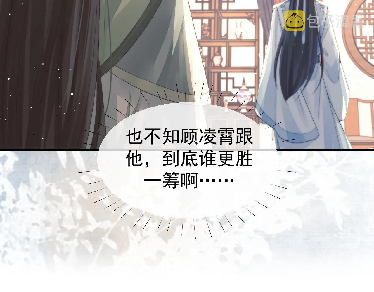 独占病美人师尊 第27话 我们的关系是… 第74页