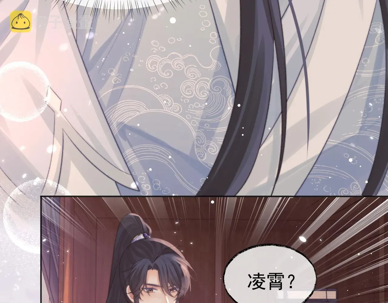 独占病美人师尊 第31话 欲求翻涌 第75页