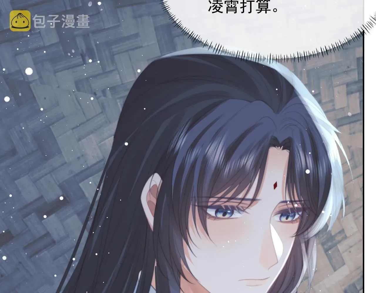 独占病美人师尊 第49话 告白 第75页