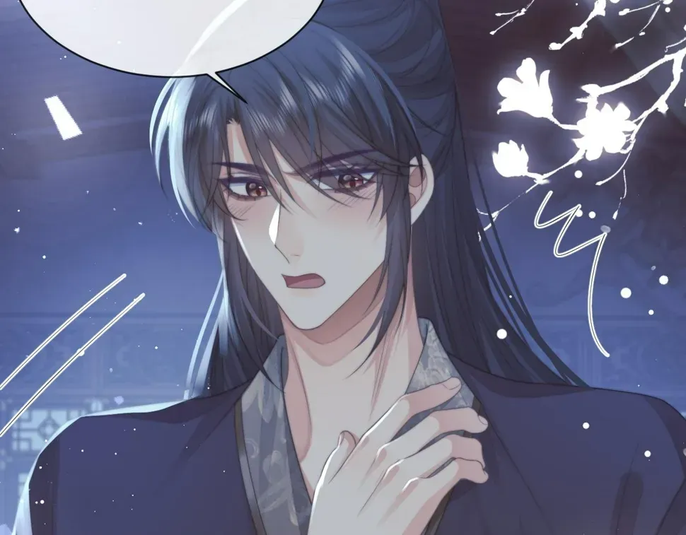 独占病美人师尊 第71话 师尊与旧友相会 第76页