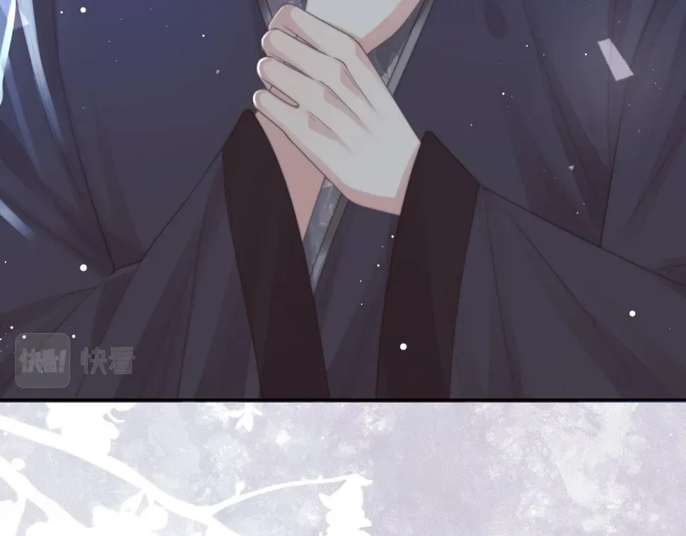 独占病美人师尊 第71话 师尊与旧友相会 第77页