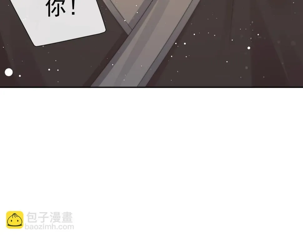 独占病美人师尊 第74话 师尊被抓走？ 第78页