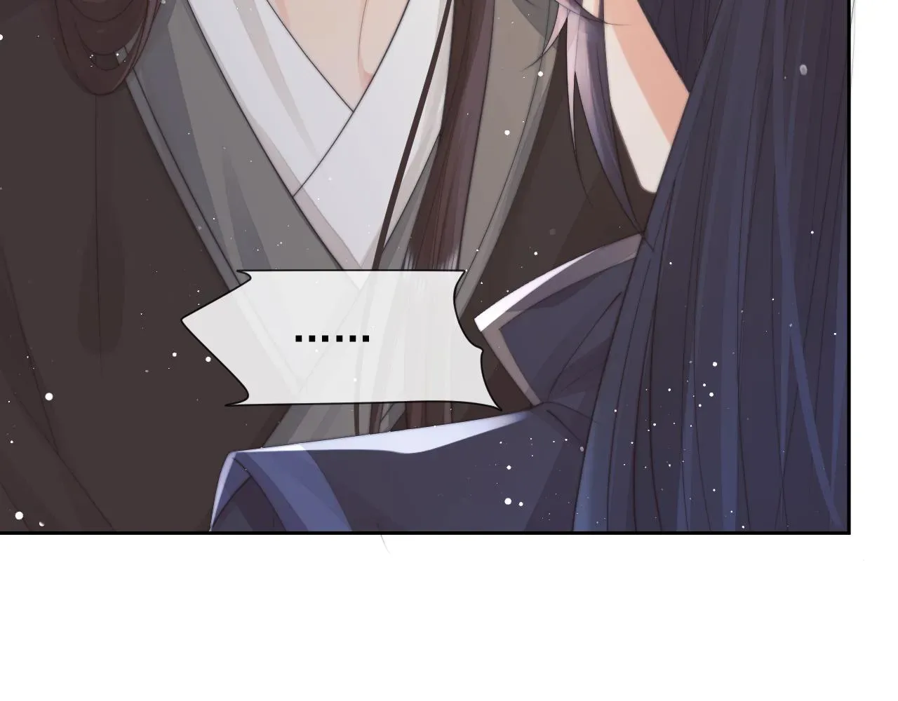 独占病美人师尊 第75话 争吵 第79页