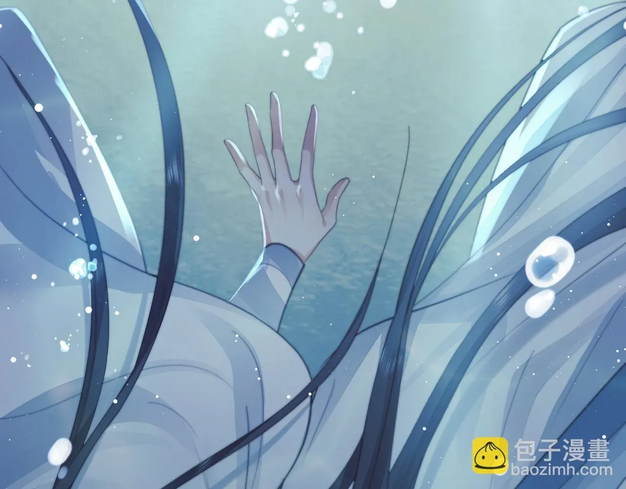 独占病美人师尊 第78话 师尊记忆出问题了？ 第82页