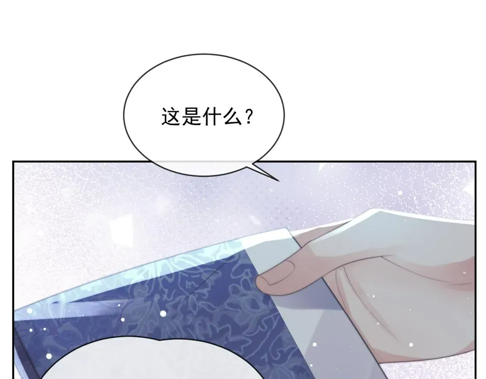 独占病美人师尊 第71话 师尊与旧友相会 第83页