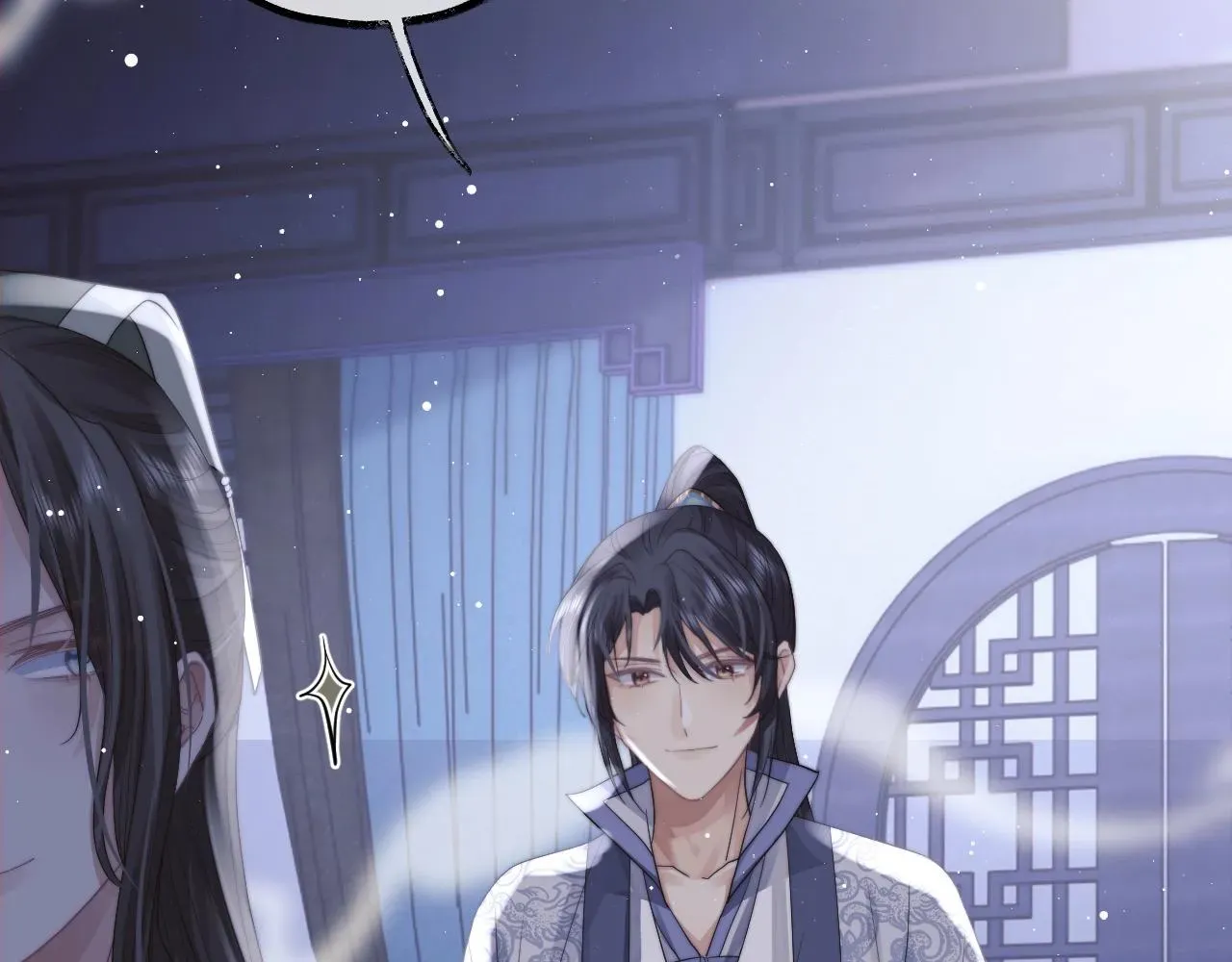 独占病美人师尊 第13话 今夜不做乖徒弟 第84页