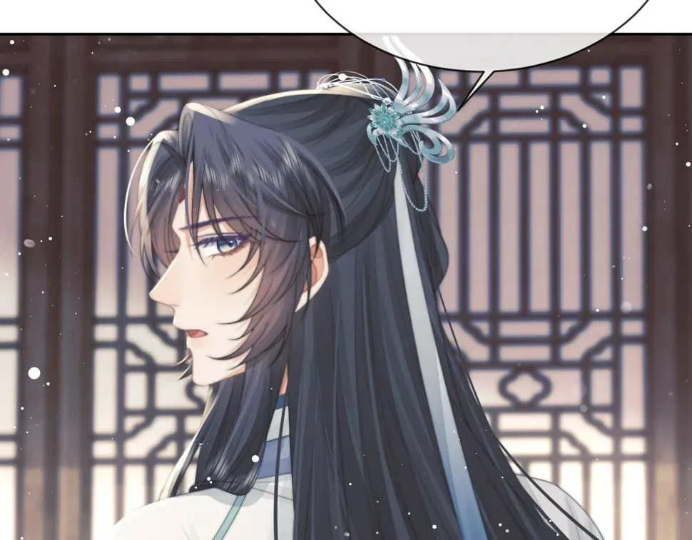 独占病美人师尊 第73话 要帮师尊 第85页