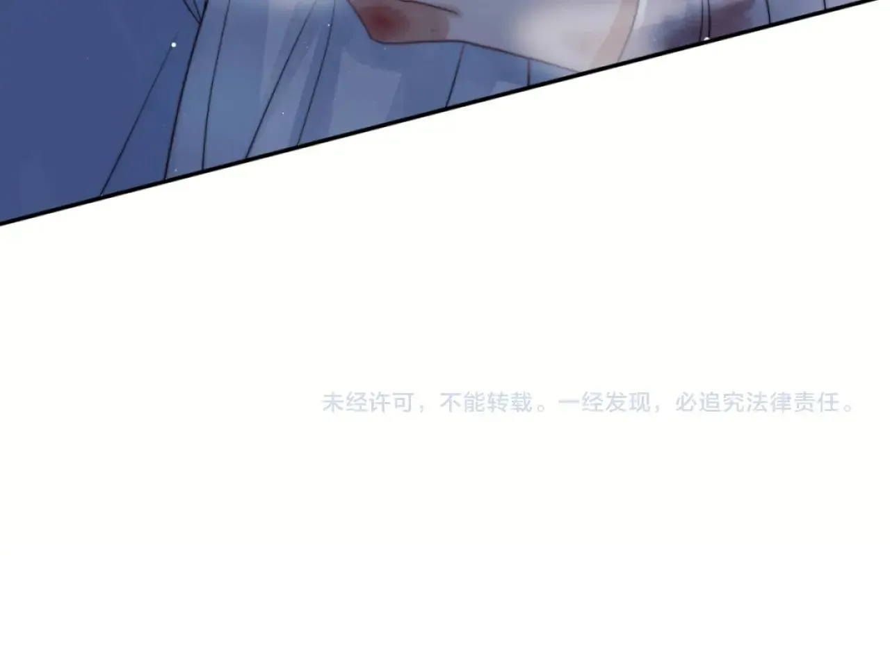 独占病美人师尊 第9话 谁敢伤害我的师尊？ 第86页