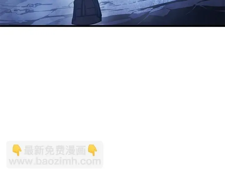 我独自升级 : 诸神黄昏 第7话 第86页