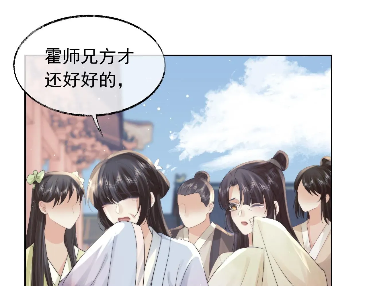 独占病美人师尊 第21话 杀了师尊？！ 第88页