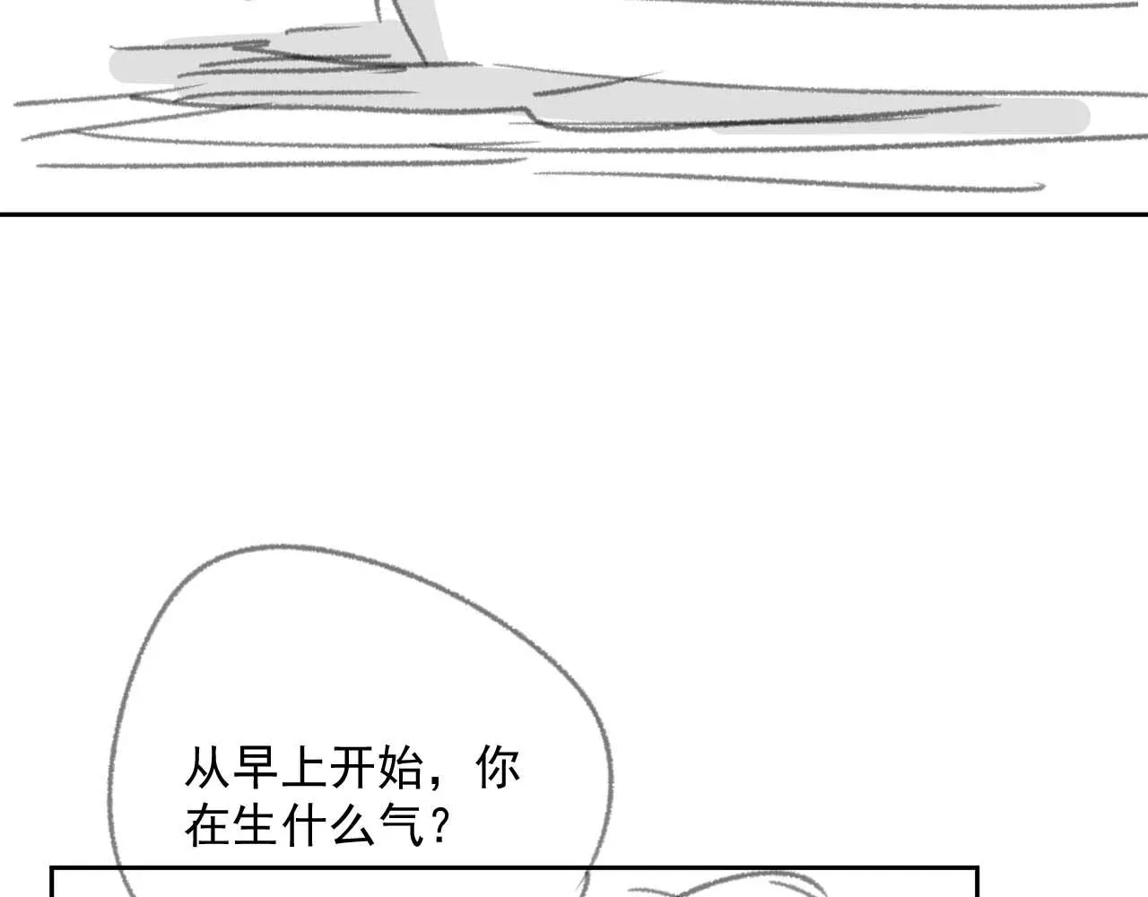 独占病美人师尊 第46话 心不静 第89页