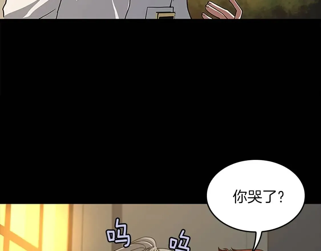 三岁开始做王者 第4季第90话 高光时刻 第89页