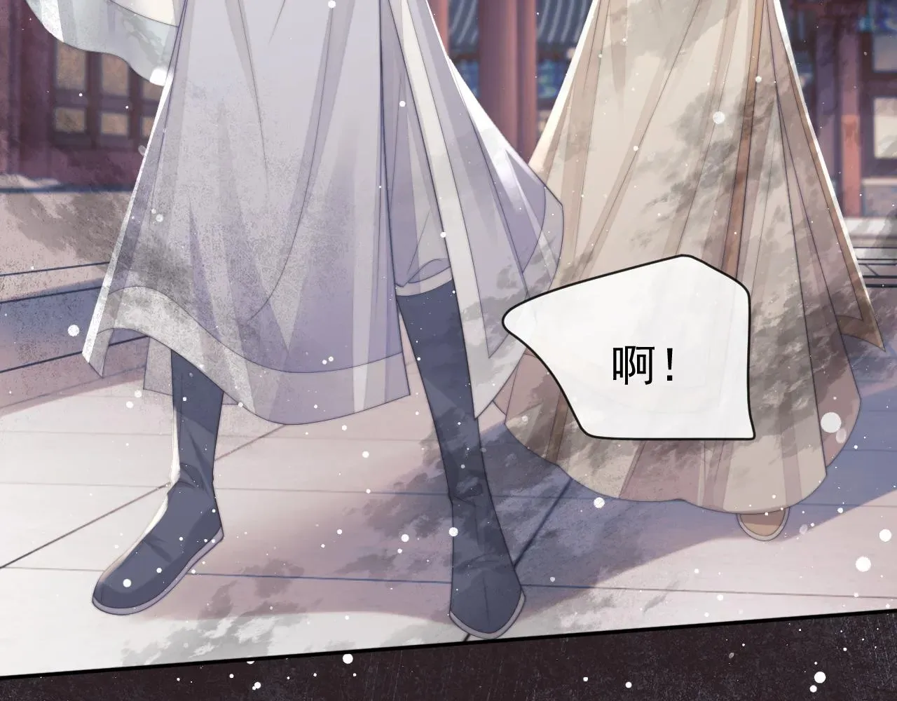 独占病美人师尊 第58话 师尊为何如此对我 第89页