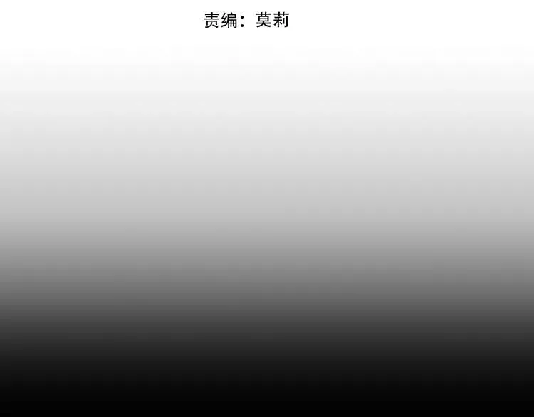 吾凰在上 第129话 瞬逝的希望 第9页