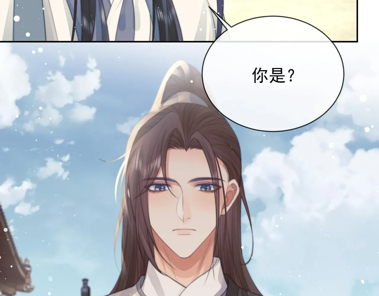 独占病美人师尊 第78话 师尊记忆出问题了？ 第91页