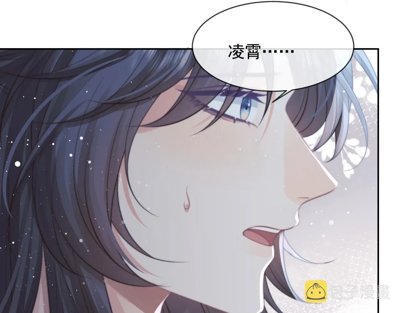 独占病美人师尊 第56话 师尊为何躲我？ 第91页