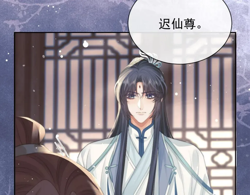 独占病美人师尊 第73话 要帮师尊 第92页