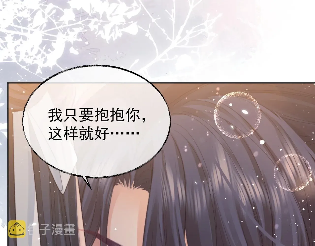 独占病美人师尊 第31话 欲求翻涌 第92页