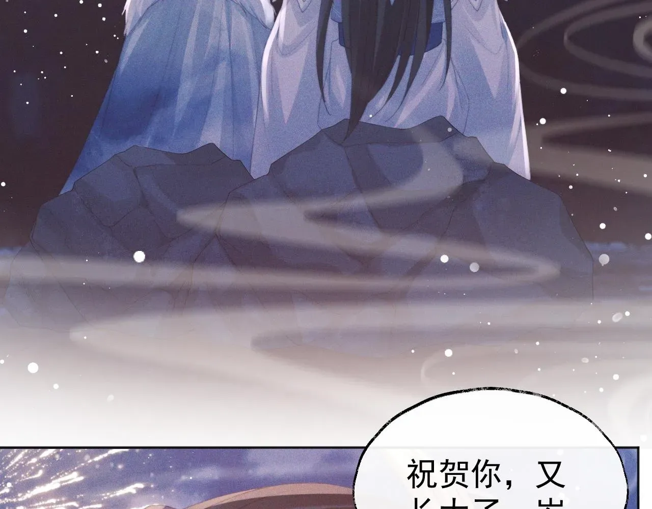 独占病美人师尊 第39话现在就想得到你 第92页