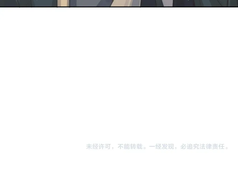 独占病美人师尊 第66话 表明心意 第92页