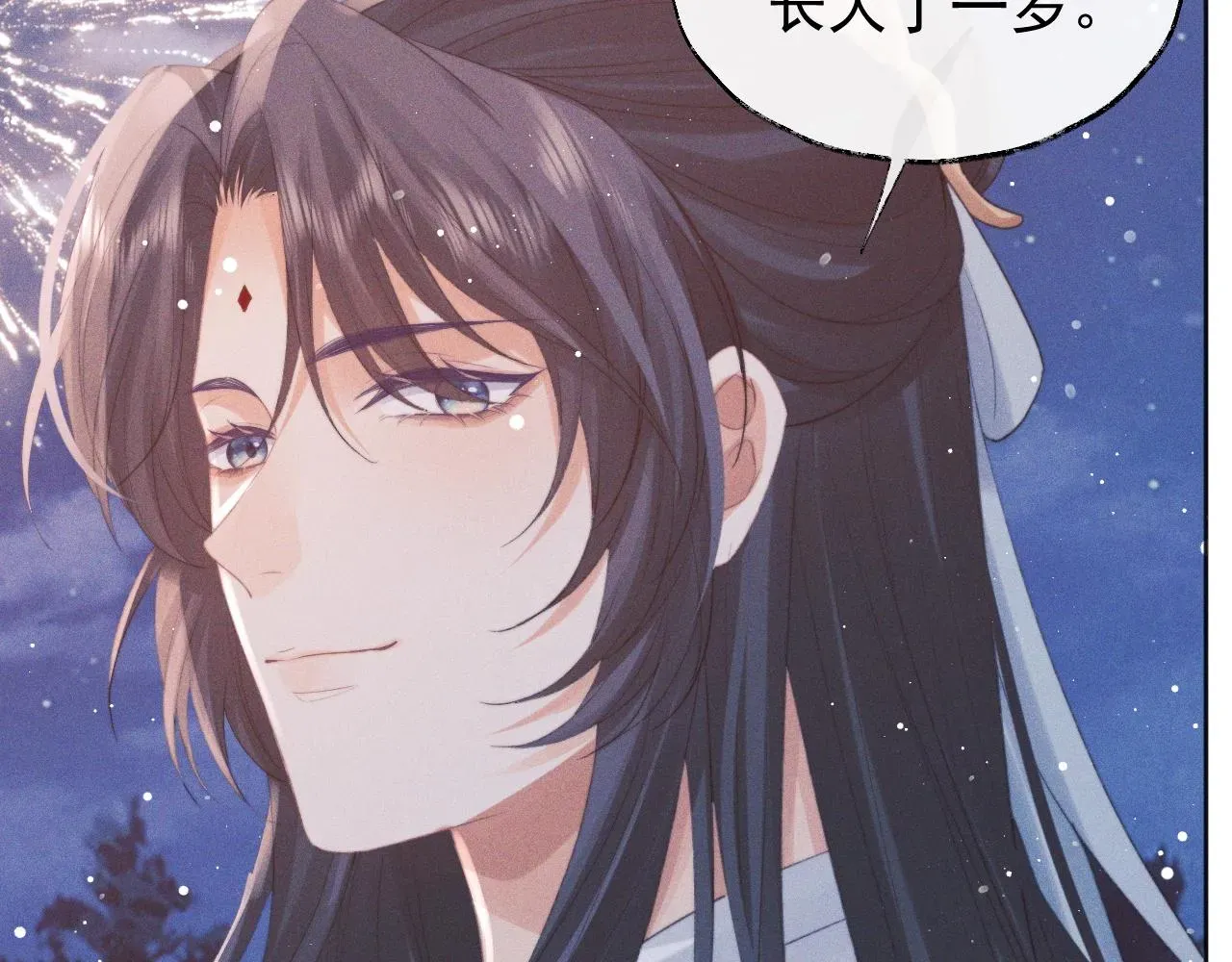 独占病美人师尊 第39话现在就想得到你 第93页