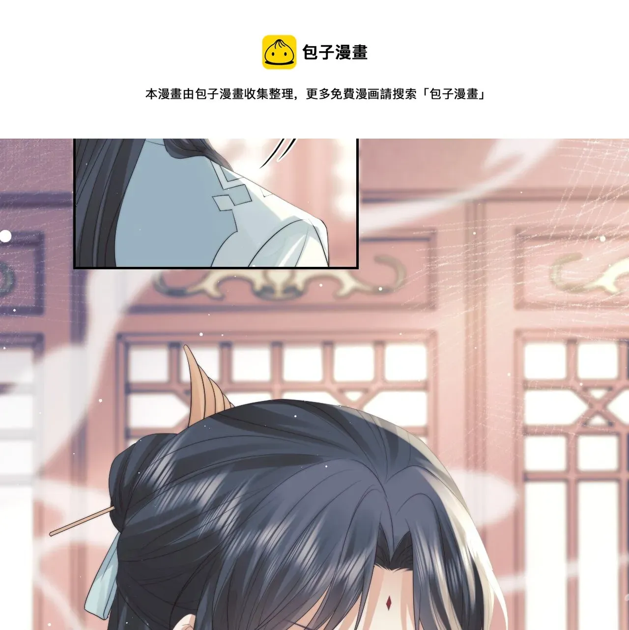 独占病美人师尊 第21话 杀了师尊？！ 第93页