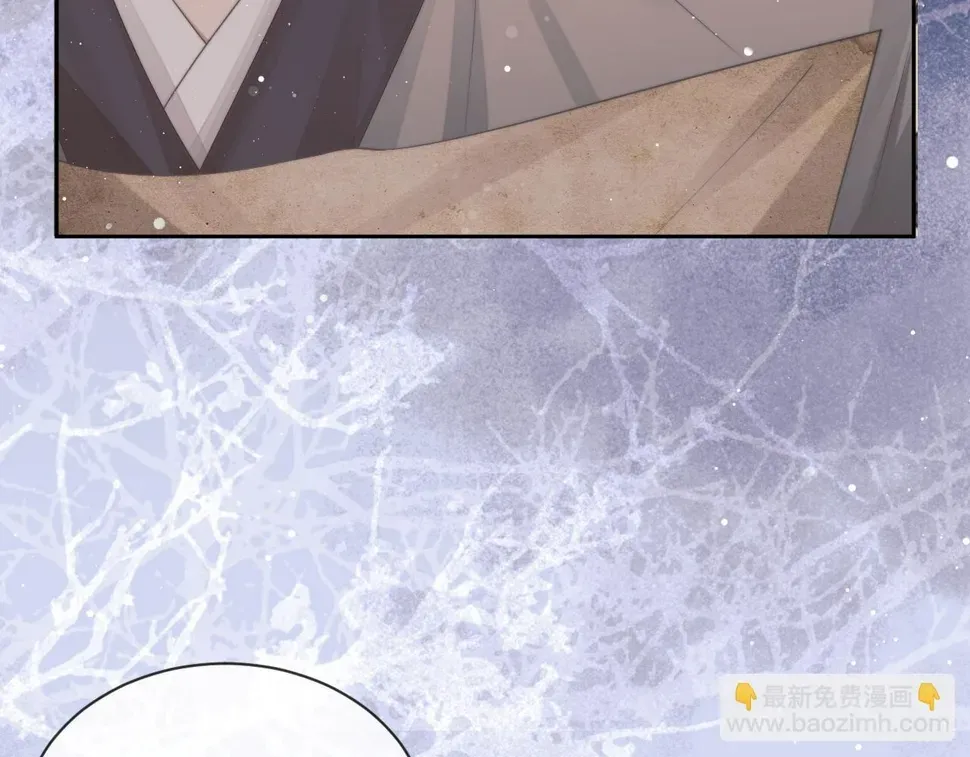 独占病美人师尊 第73话 要帮师尊 第94页