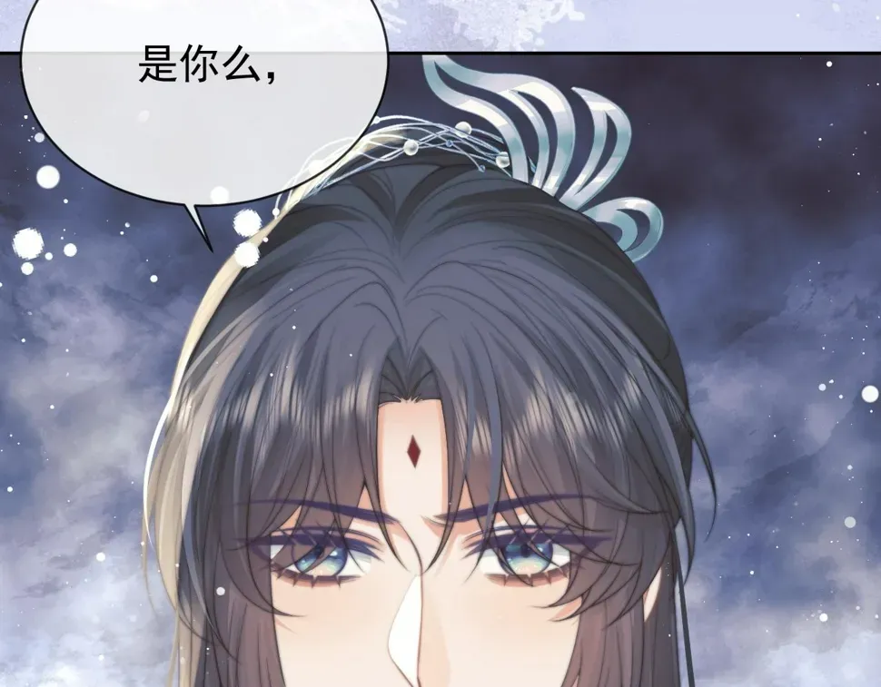 独占病美人师尊 第73话 要帮师尊 第95页