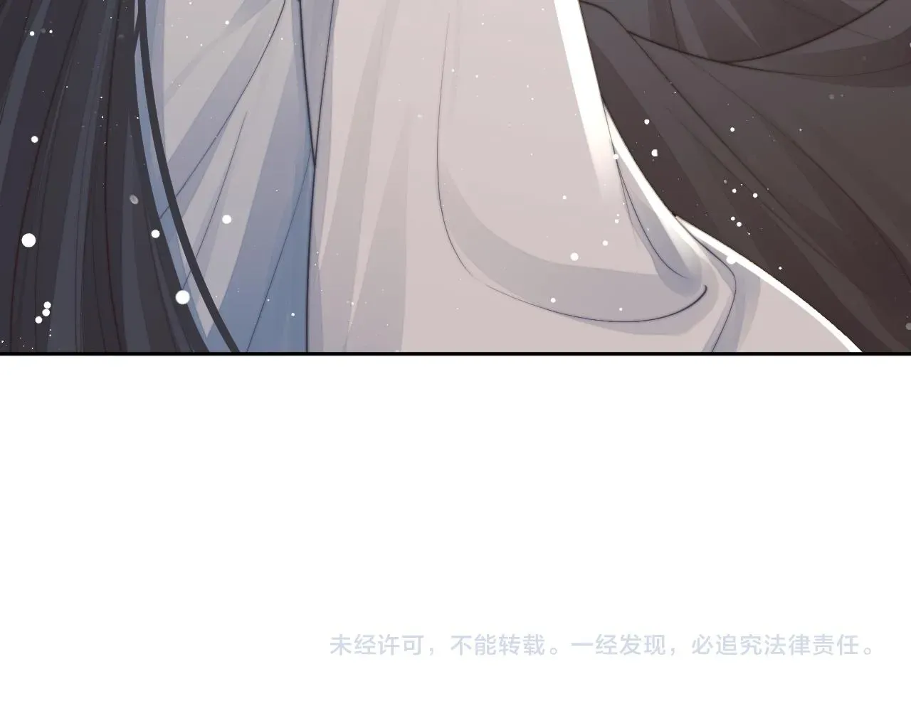 独占病美人师尊 第78话 师尊记忆出问题了？ 第96页