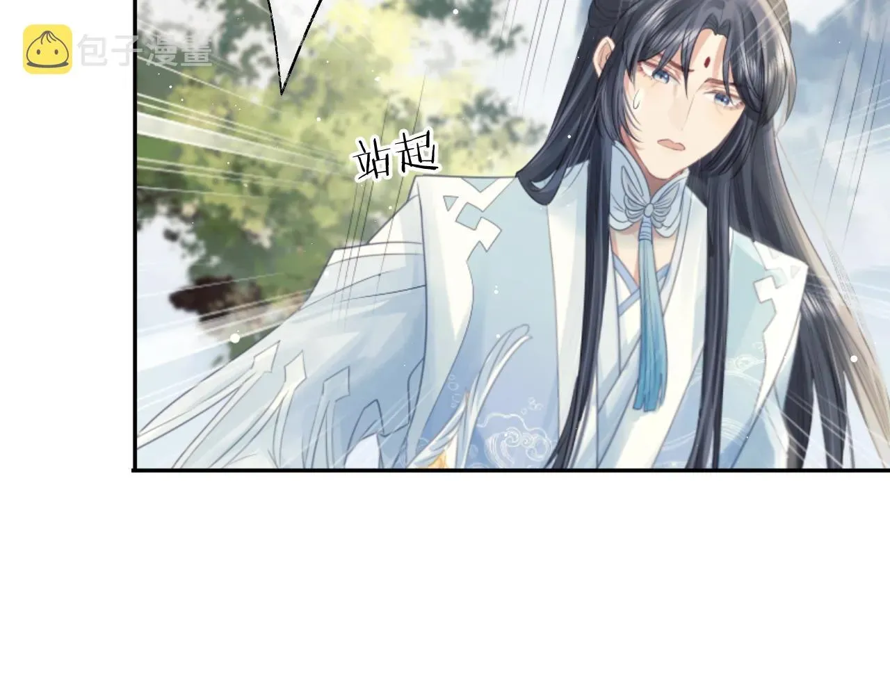 独占病美人师尊 第8话 护短的师尊 第96页