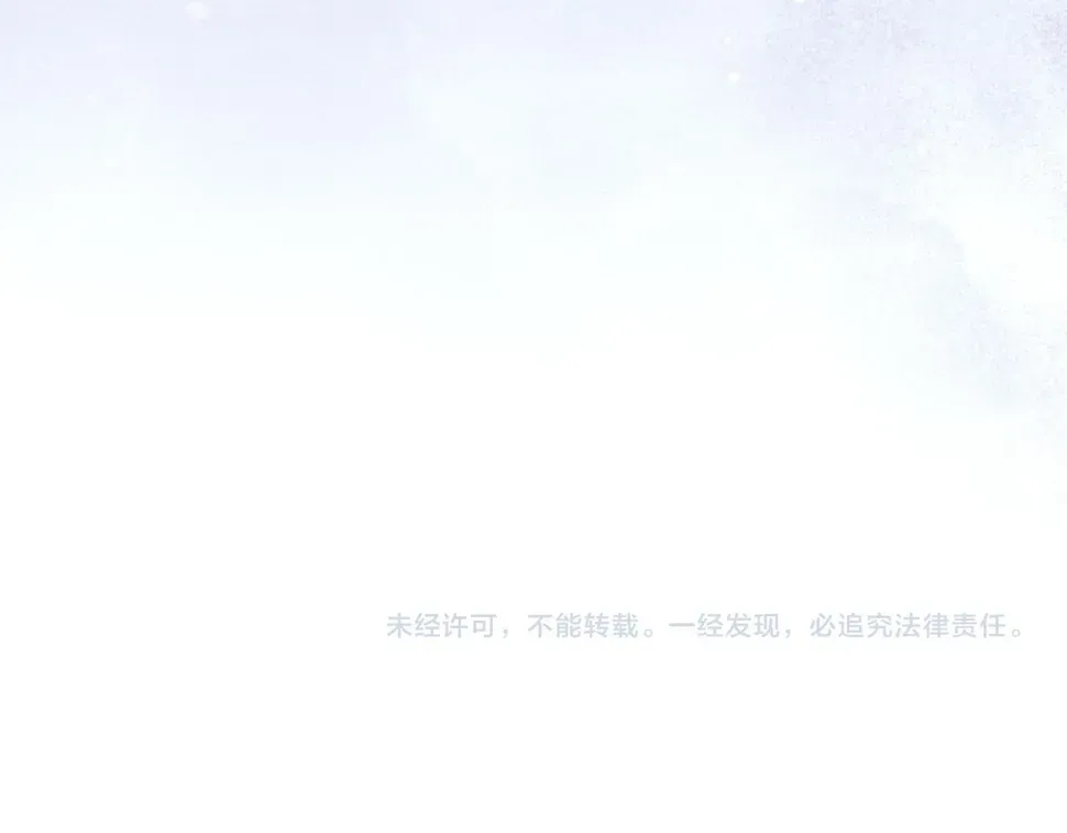 独占病美人师尊 第73话 要帮师尊 第97页