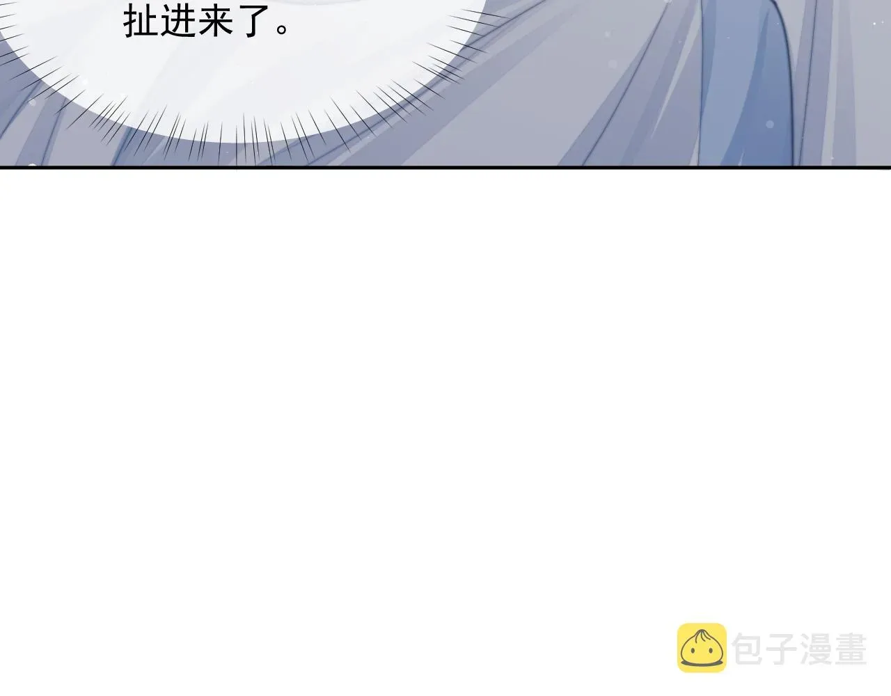 独占病美人师尊 第56话 师尊为何躲我？ 第98页