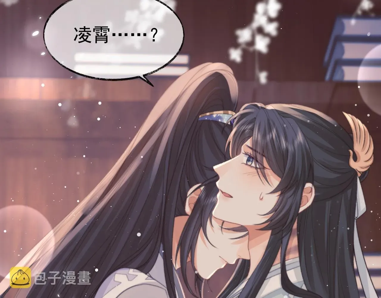 独占病美人师尊 第31话 欲求翻涌 第98页