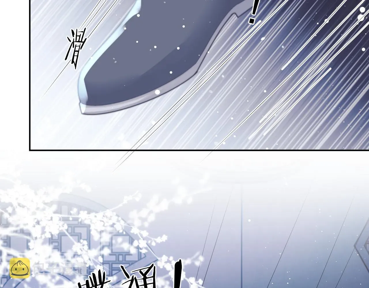 独占病美人师尊 第53话 让我帮你可好？ 第98页