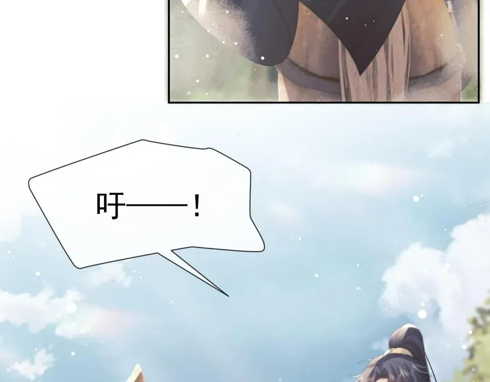 独占病美人师尊 第74话 师尊被抓走？ 第98页