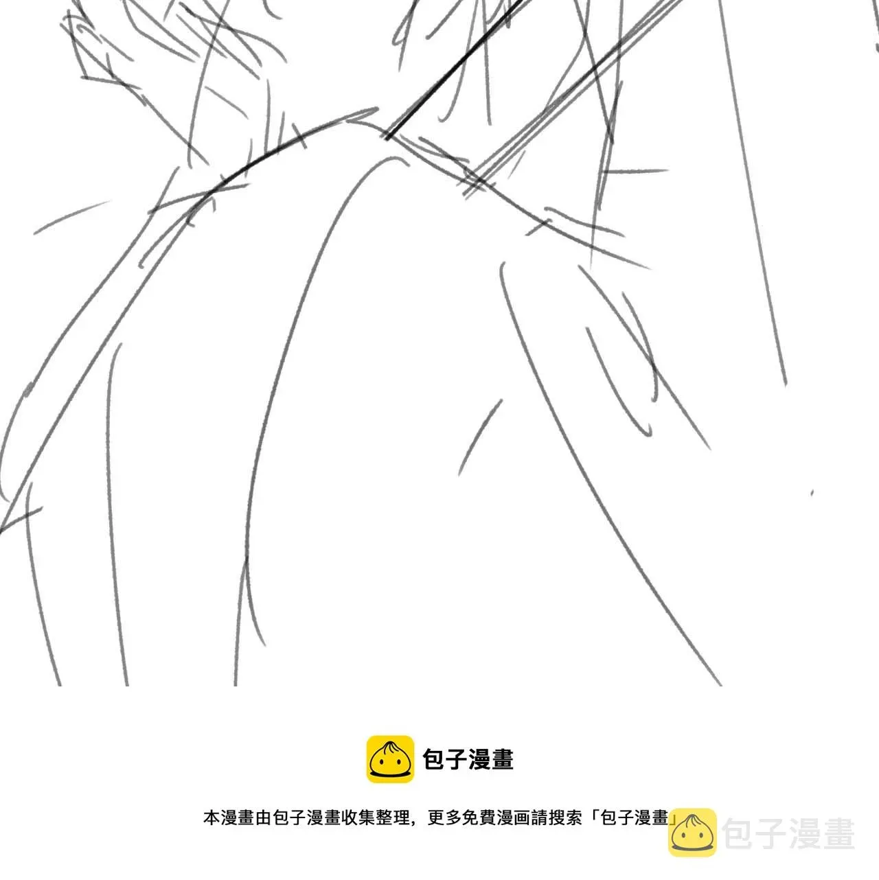 独占病美人师尊 第58话 师尊为何如此对我 第99页