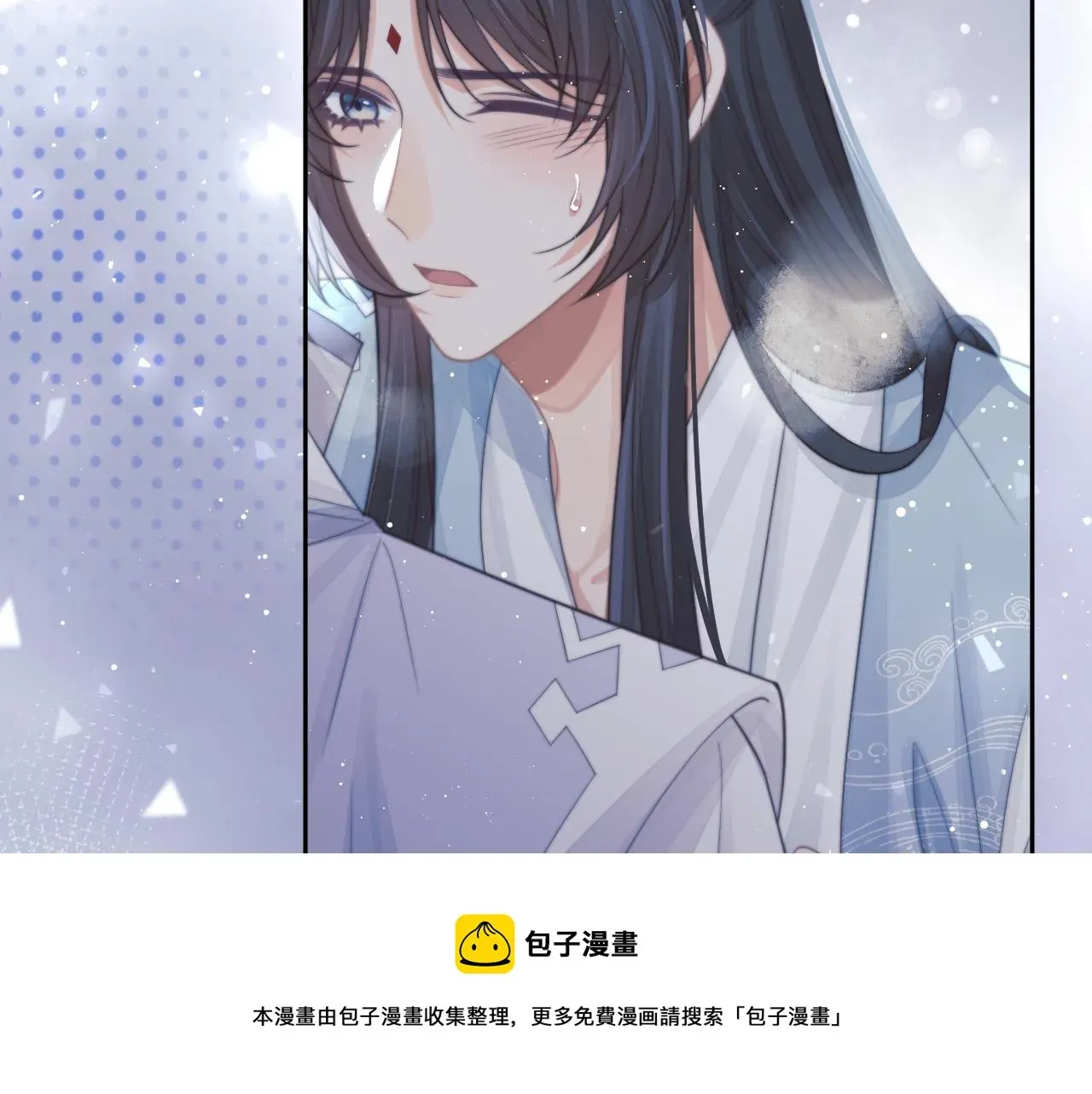 独占病美人师尊 第57话 一醉方休 第99页