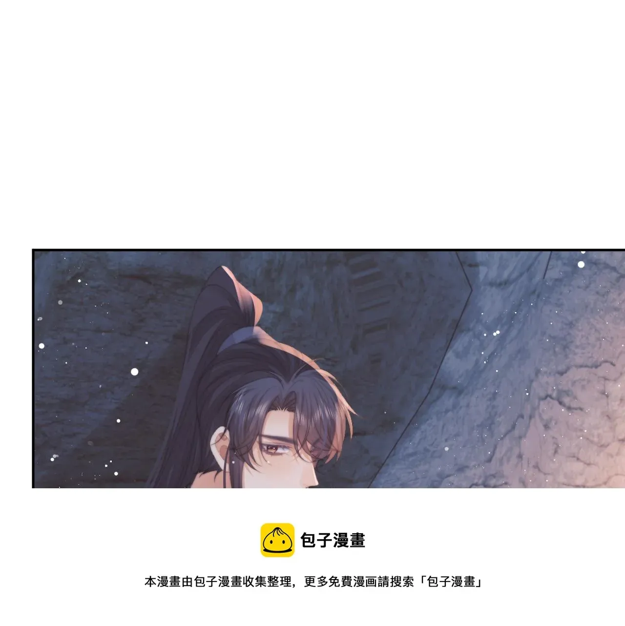 独占病美人师尊 第63话 师尊要和我一刀两断？ 第100页