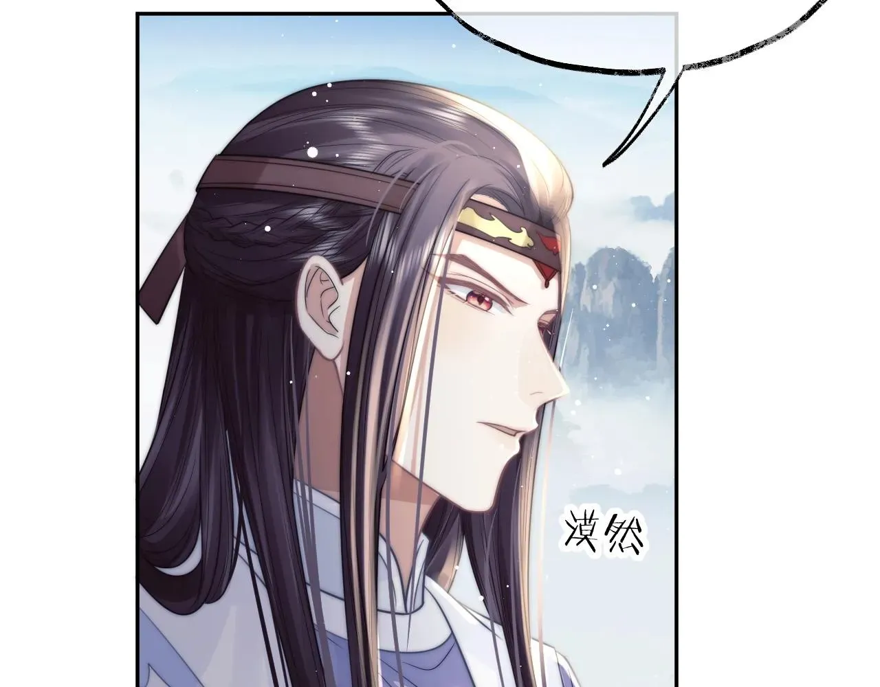 独占病美人师尊 第8话 护短的师尊 第100页