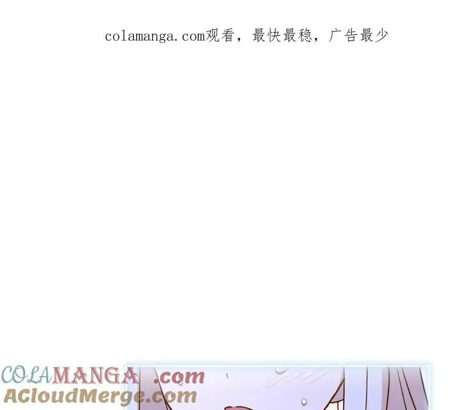 淑女想休息 第130话 借刀杀人 第1页